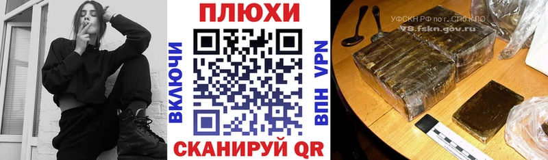 Магазин наркотиков Фурманов КОКАИН  СОЛЬ  ГАШ  Конопля  Меф 
