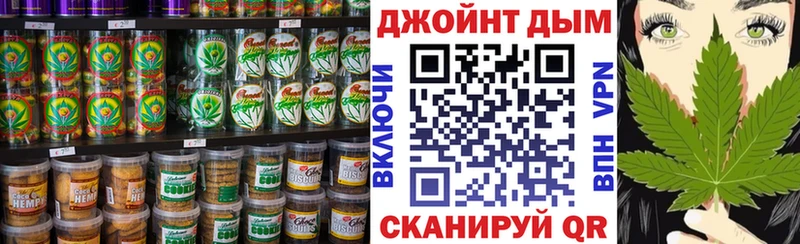 Cannafood конопля  Фурманов 