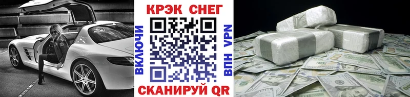 где купить наркотик кракен зеркало COCAIN Боливия Фурманов