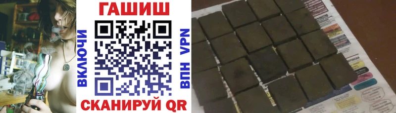 как найти   MEGA ONION  ГАШ индика сатива  Фурманов 