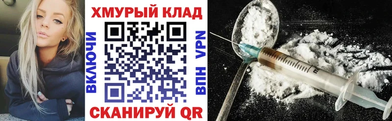 ГЕРОИН афганец Фурманов