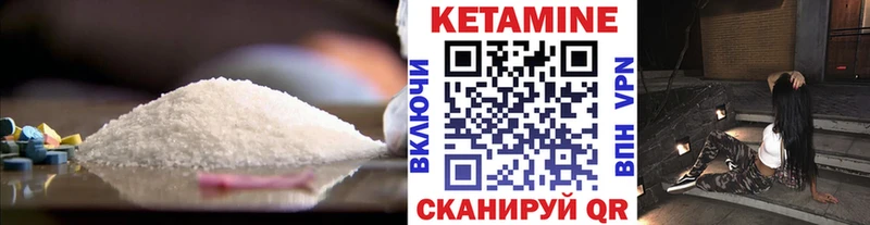 магазин продажи наркотиков  Фурманов  КЕТАМИН ketamine 