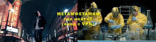 метадон Алексин