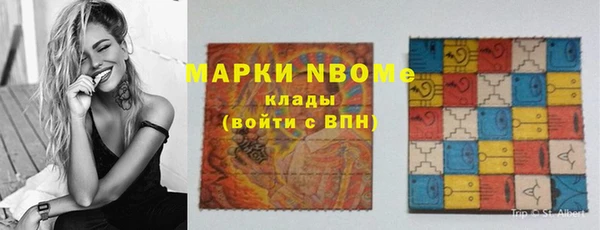 кокаин премиум Сатка
