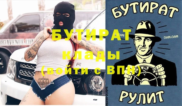 mdma Саяногорск