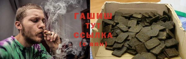 сатива Армянск