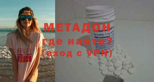 ALPHA PVP Алексеевка