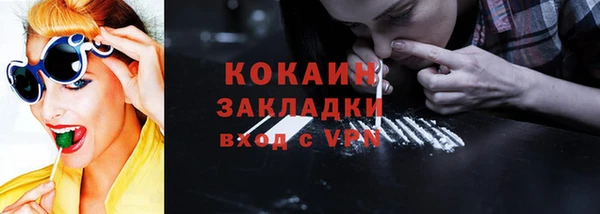 кокаин VHQ Алзамай