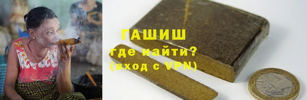 мефедрон мука Аркадак