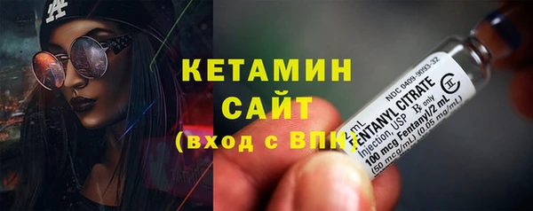 кокаин премиум Сатка