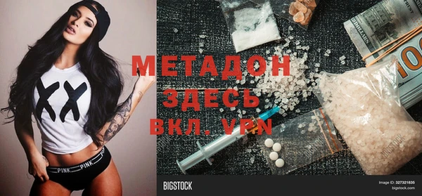мефедрон мука Аркадак