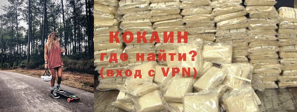 ALPHA PVP Алексеевка