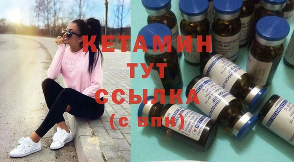 наркотики Сафоново