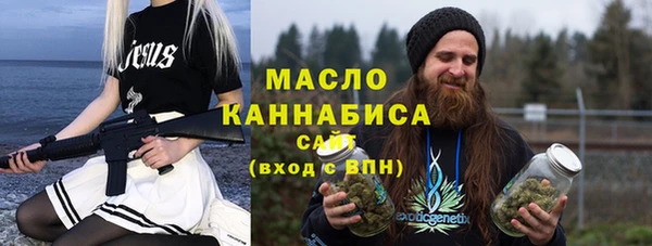 сатива Армянск