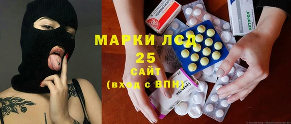 ALPHA PVP Алексеевка