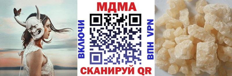 как найти закладки Фурманов МДМА кристаллы