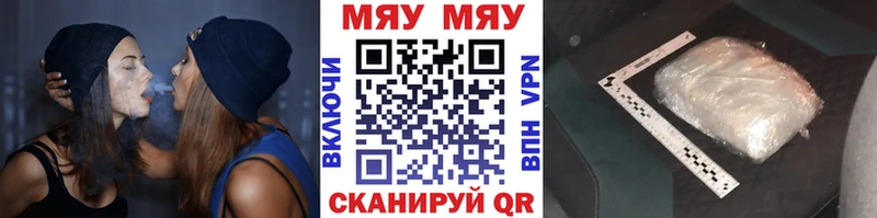 где можно купить наркотик  Фурманов  сайты даркнета какой сайт  Мефедрон мука 