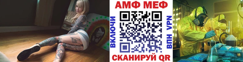 Метамфетамин винт  Фурманов 