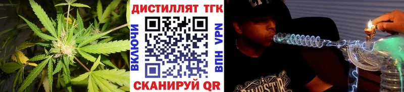 где купить   Фурманов  нарко площадка клад  Дистиллят ТГК Wax 