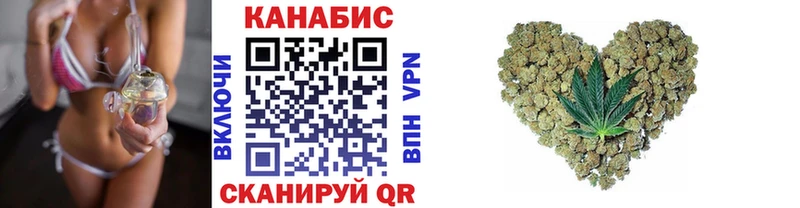 как найти закладки  Фурманов  Канабис White Widow 